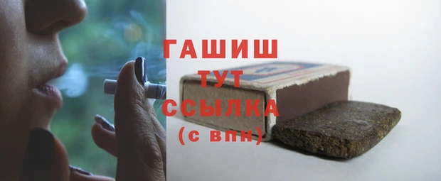 бутират Верхний Тагил