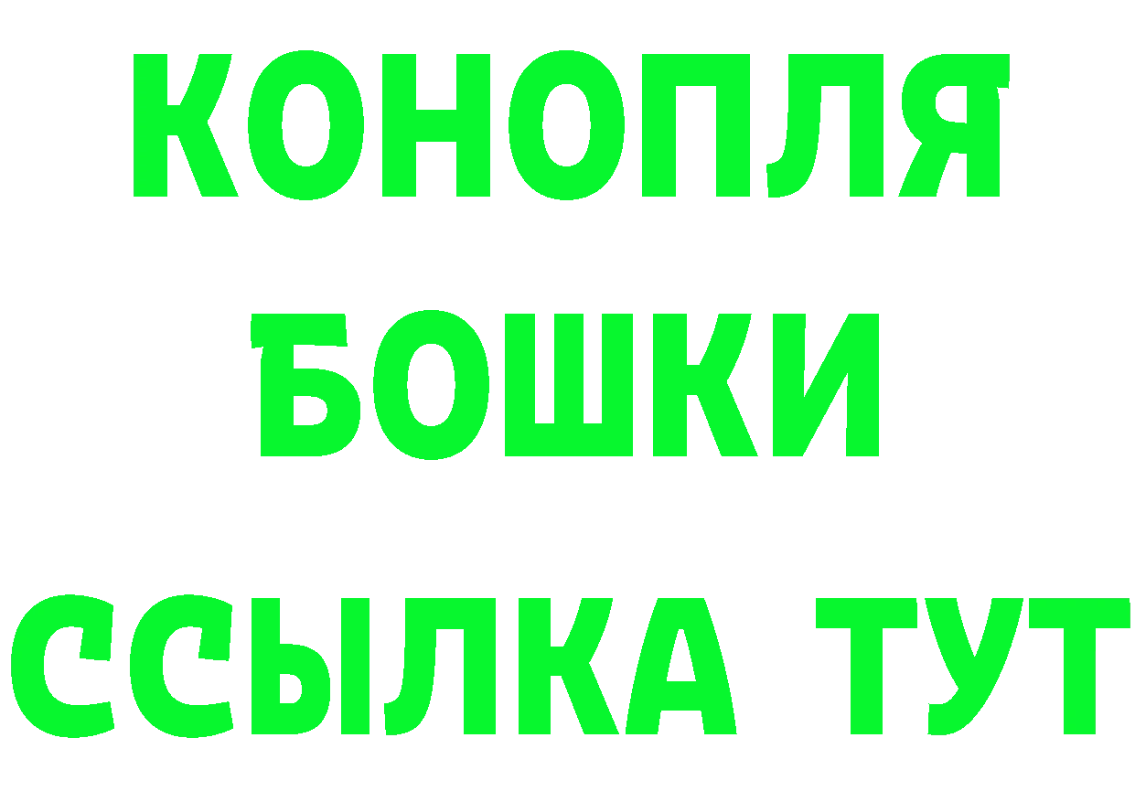 ГАШ хэш ссылки площадка гидра Константиновск