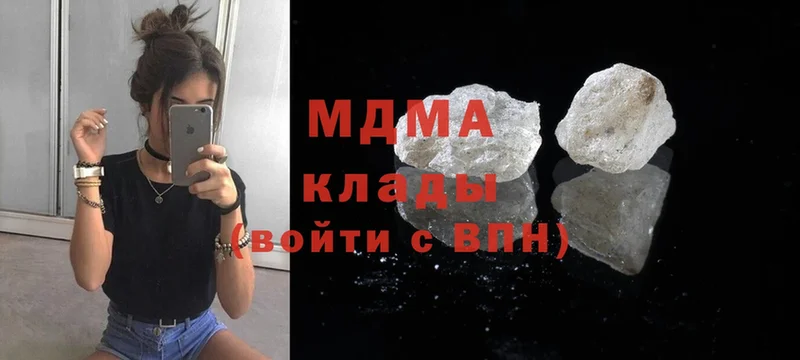 цена   Константиновск  МДМА кристаллы 